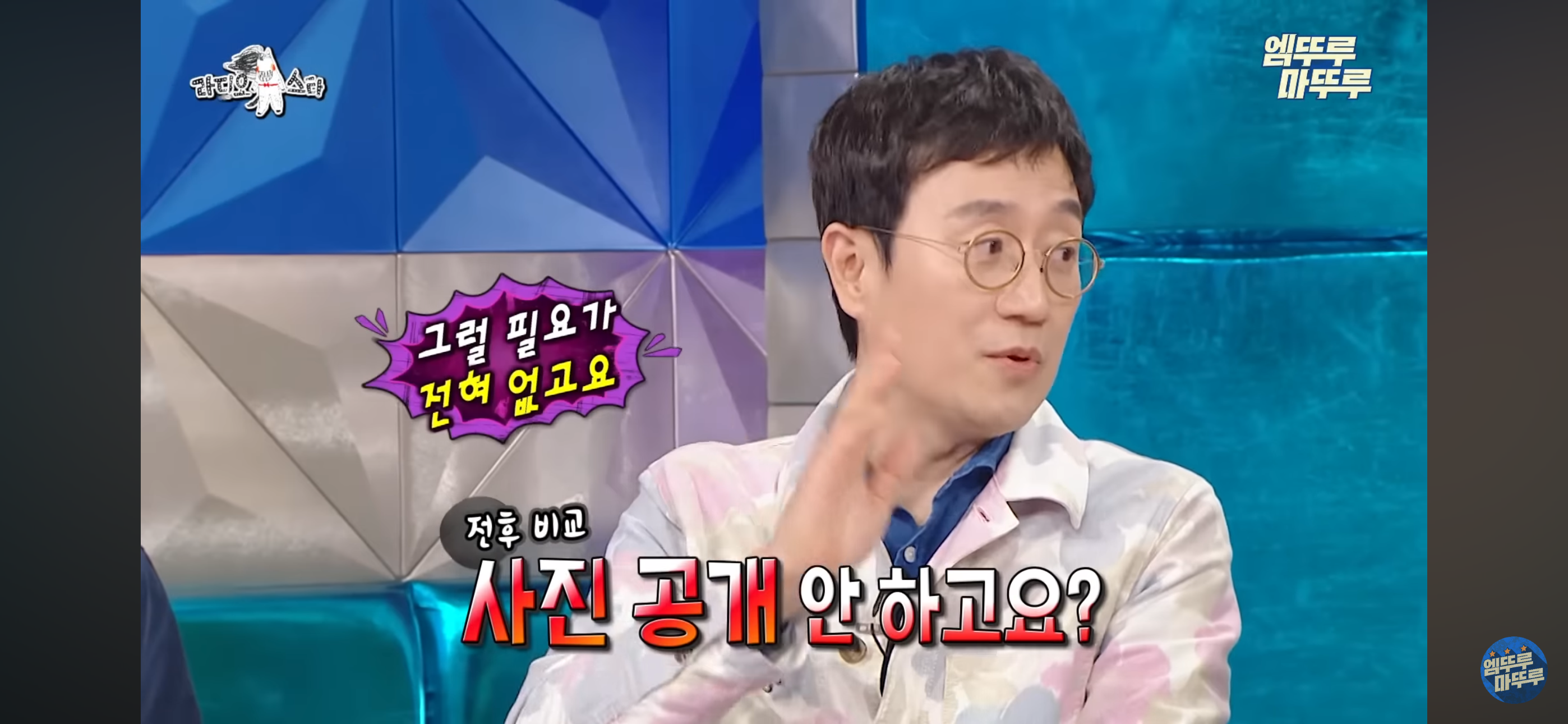 [라스] 직원 복지로 한달에 2천만원 쓴다는 탈모 전문의 한상보 병원 복지..jpg | 인스티즈