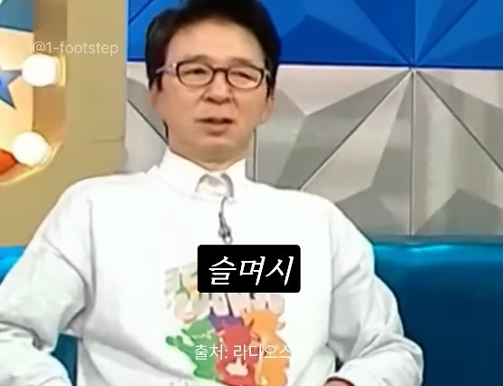 여자mc 발까지 밟아 가면서 멘트를 뺏으려던 당시 남자mc들과 달랐던 임성훈에게 고마움을 표하는 박소현 | 인스티즈