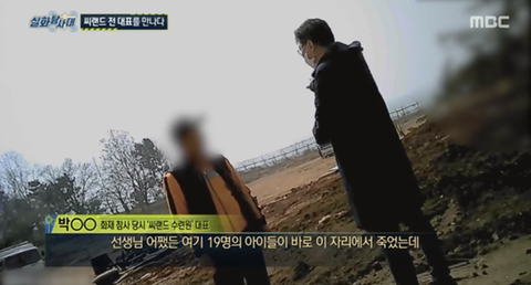 [실화탐사대] 경기도 화성 식물원 까페, 야*수*을을 절대 가지말아야 하고, 주변에 많이 알려야하는 이유(엄청 긴글주의) | 인스티즈