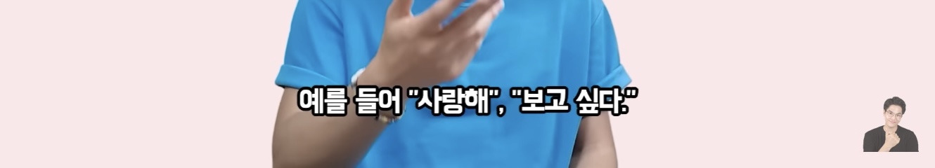 프랑스에서 태어나 평생 산 교포가 느끼는 한국과 한국어 | 인스티즈