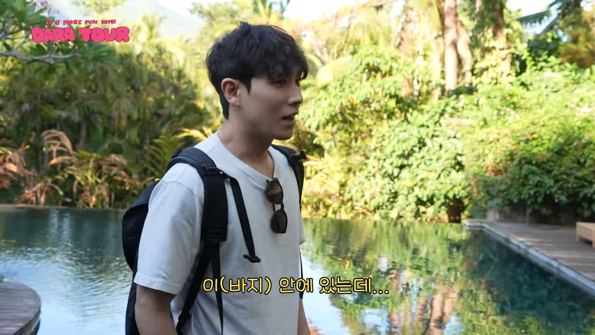 신혼여행에 낀 이준.. 또.. | 인스티즈