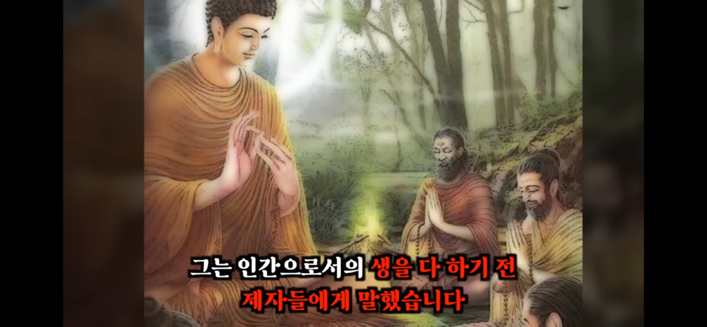 죽고나서 지구로 환생안하는 방법 2편 | 인스티즈