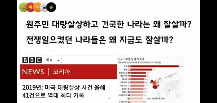 낚시와 카르마 . 낚시 예능프로그램을 절대 보면 안되는 이유 | 인스티즈
