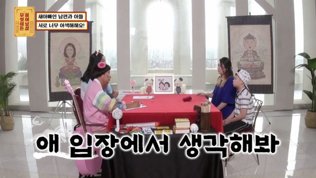 재혼가정을 대하는 서장훈 이수근 공감능력차이 | 인스티즈