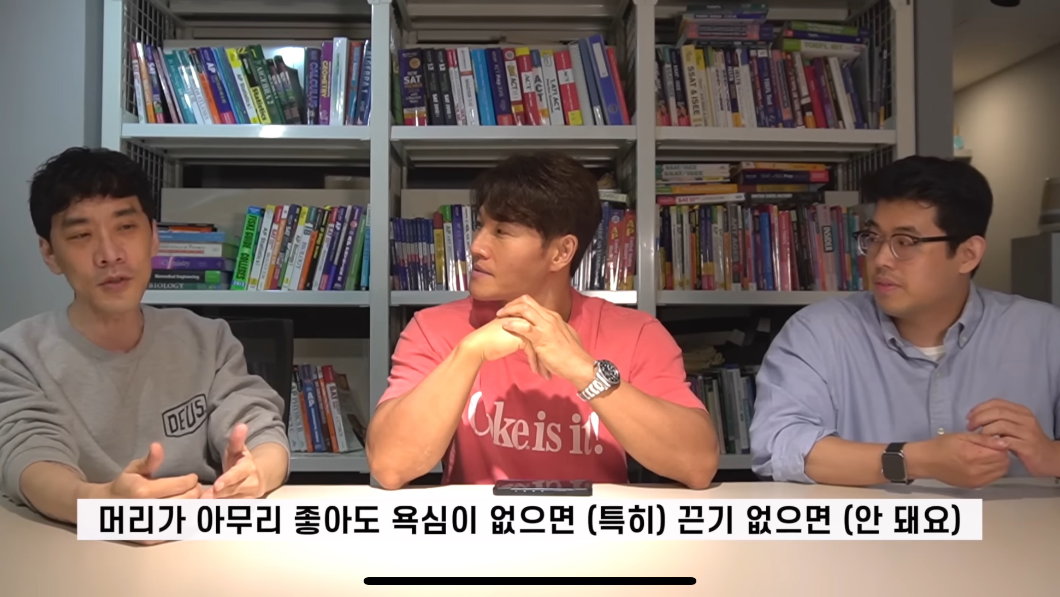 효과 있다고 하는 김종국 영어회화법.jpg | 인스티즈