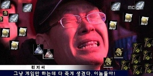 한국 게임업계의 흥망 역사와 그 결정체인 하이브 | 인스티즈