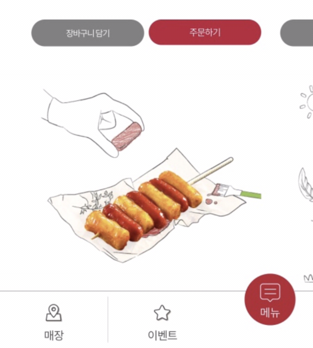 여초에서 비비큐 소비를 지양해야되는 이유 👌 | 인스티즈