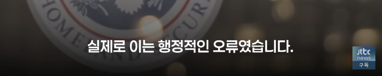 현재 레전드 환장파티 열린 미국 | 인스티즈