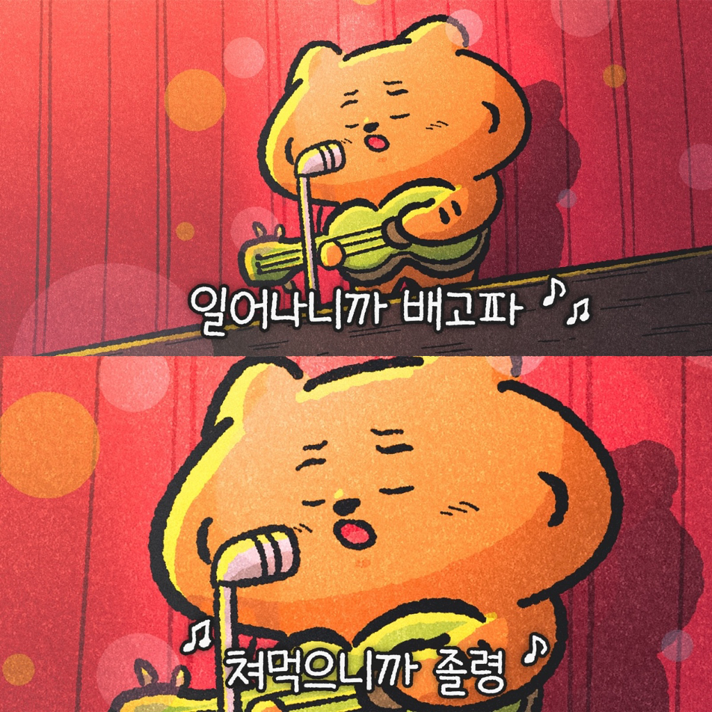 노는 게 지친게 아냐~ 돈이 그냥 떨어진 거야~ | 인스티즈