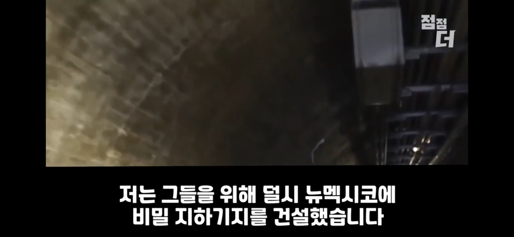 유튜브에서 역대급으로 검열당한 강연;;; | 인스티즈