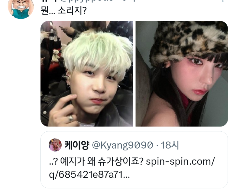 슈가상 남돌이 인기많은 이유 (ft. 슈가 호시 우지) | 인스티즈