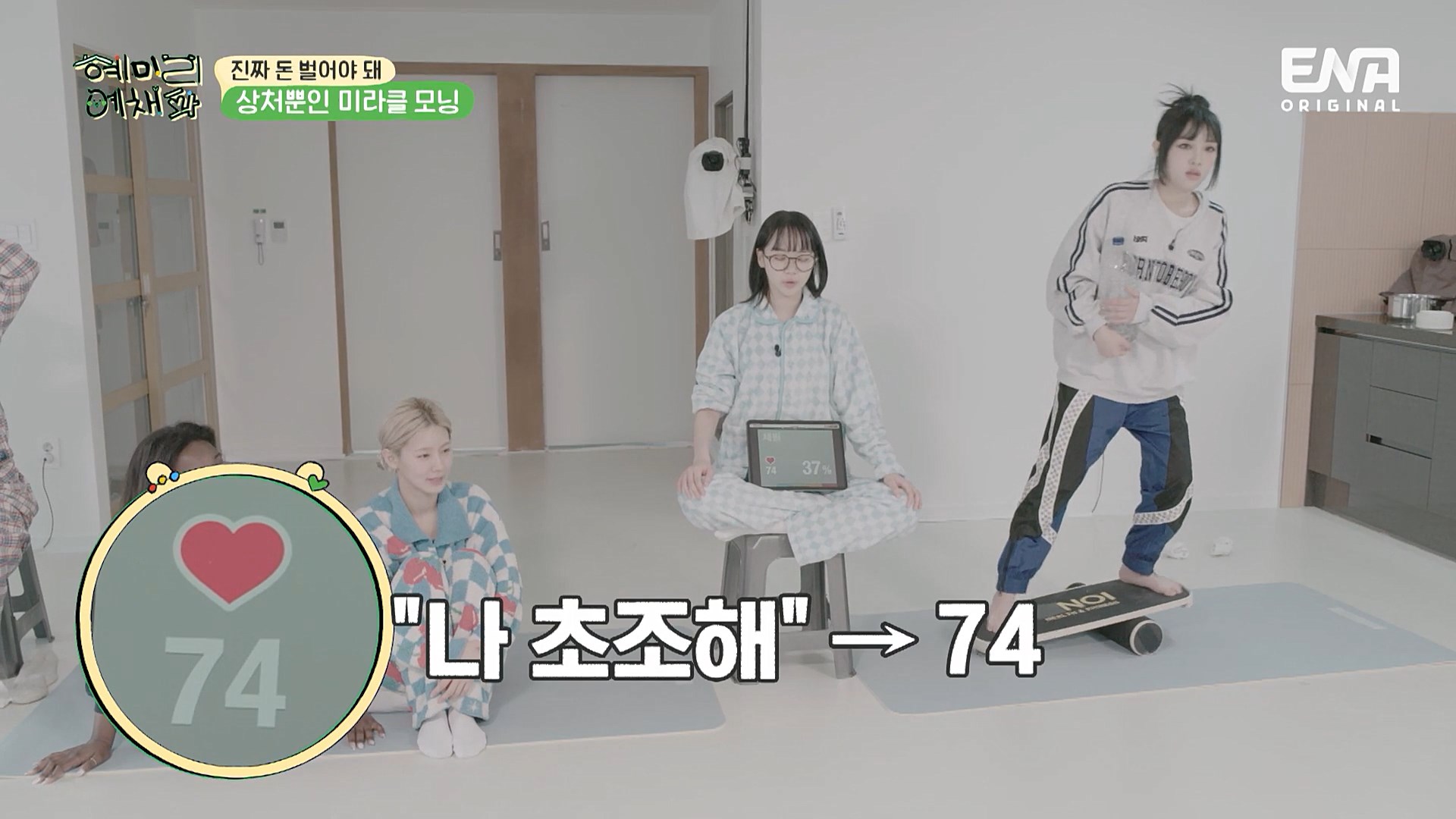 [혜미리예채파] 게임하다 극대노하는 ISTP 김채원 | 인스티즈