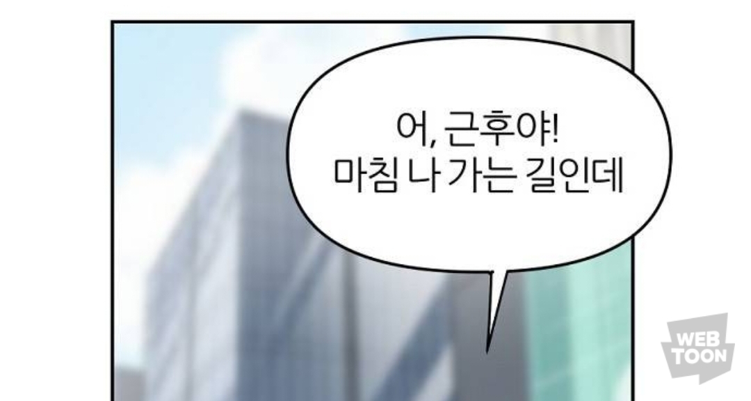 남자친구의 집에서의 시체를 발견하고 나서.. 프러포즈를 받았어요... | 인스티즈