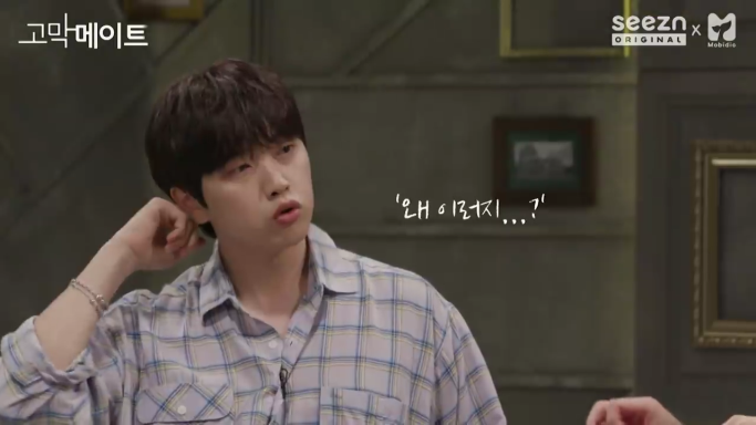 산들이 타로를 믿지 않는 이유 | 인스티즈