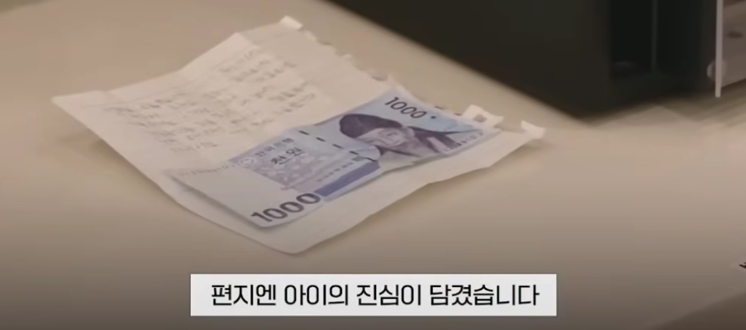 무인카페에 얼음 쏟은 초등학생 | 인스티즈