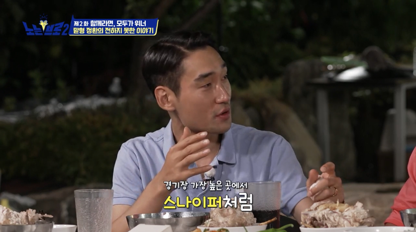오랜 동료 구본길도 처음 듣는다는 김정환의 아버지 이야기 | 인스티즈