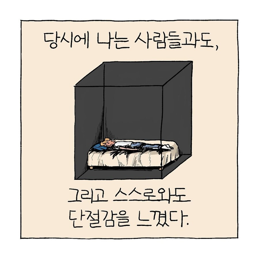 K-직장인의 삶.jpg | 인스티즈