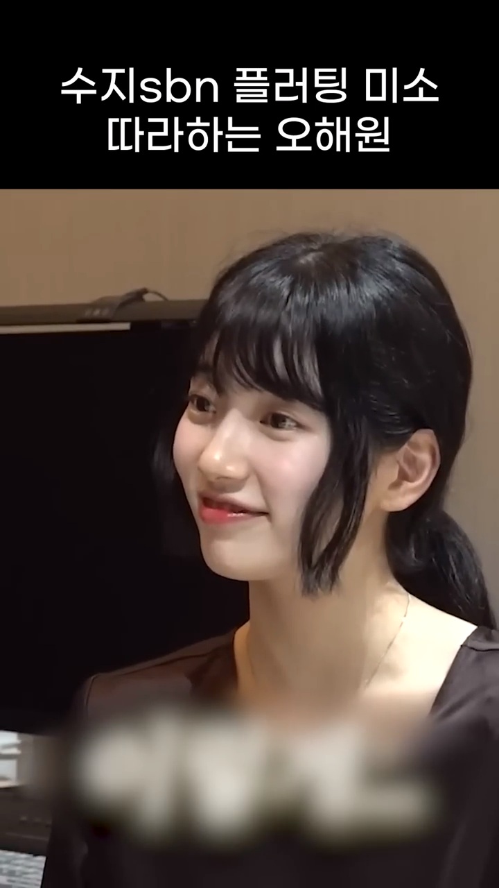 엔믹스 오해원의 수지 플러팅이 효과있는 이유 | 인스티즈