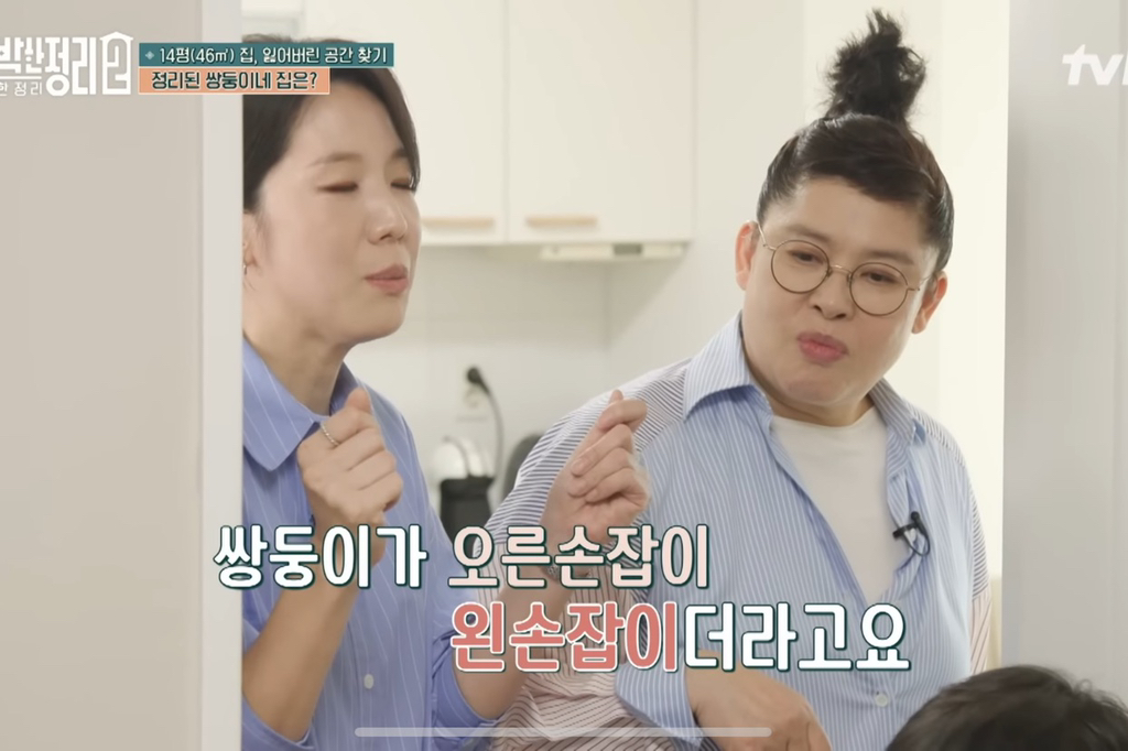 [신박한정리2] 쌍둥이네가족 보금자리 환골탈태 | 인스티즈