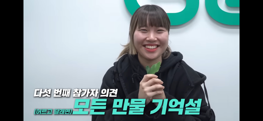 역대급 대충격이였던 식물실험 | 인스티즈