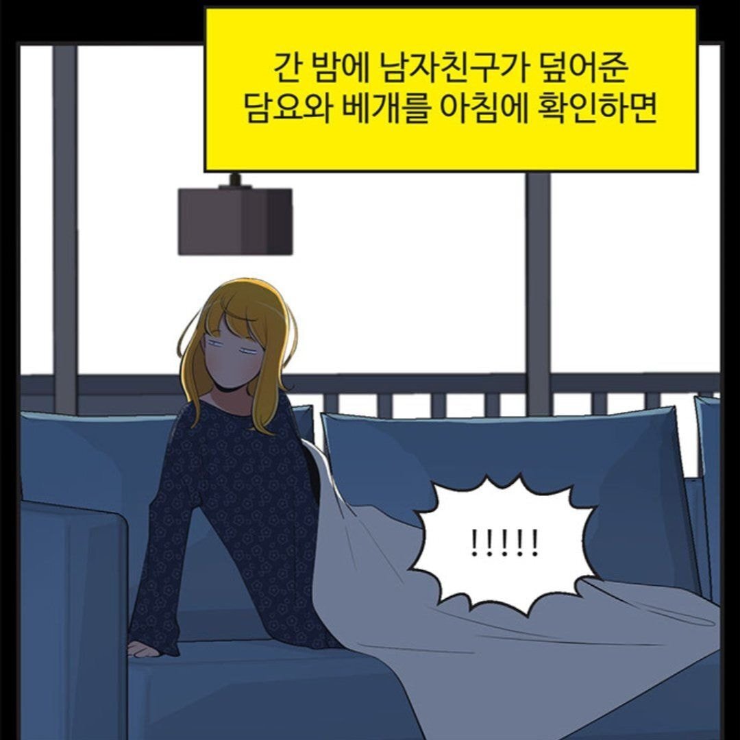 유미의 세포들 일부 원작팬들이 드라마에 아쉬워하는 부분 (ㅅㅍ) | 인스티즈