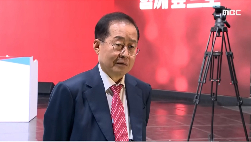 홍준표: 한동훈 (키높이, 가발, 보정속옷 등) 맞긴 맞더만 | 인스티즈