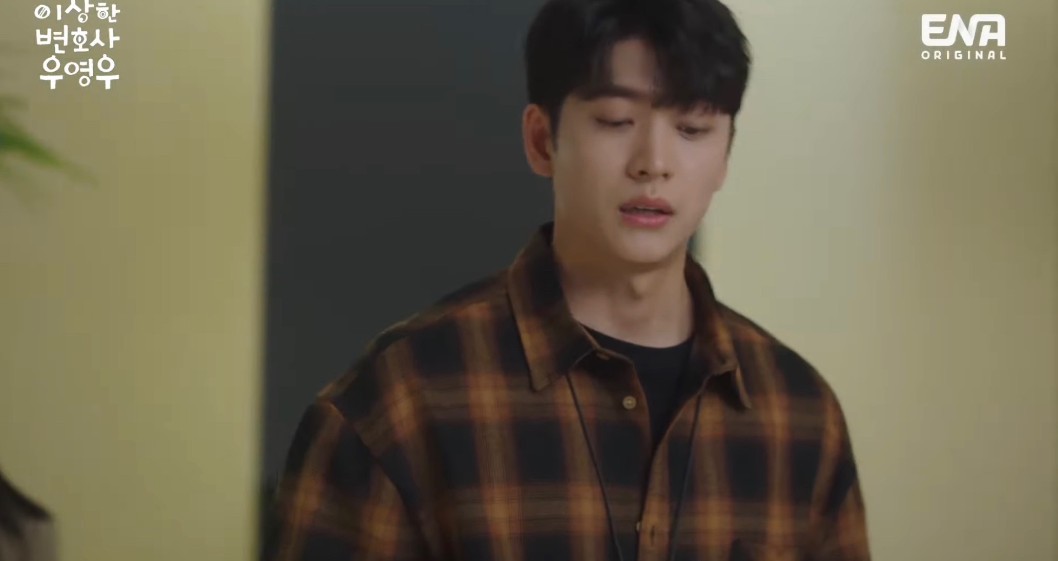 [우영우] 귀여운 영우보고 표정관리하는 준호 | 인스티즈