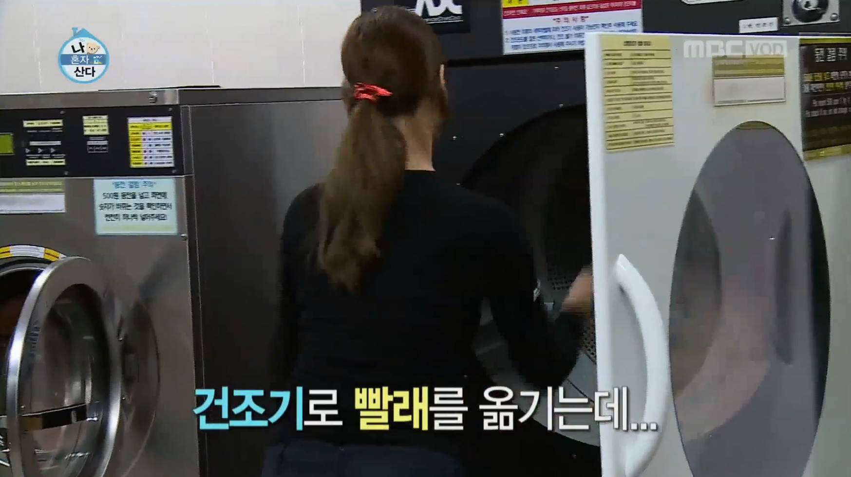 정말 건강하고 부지런하게 갓생 사는 나혼자산다 이소라 편 | 인스티즈