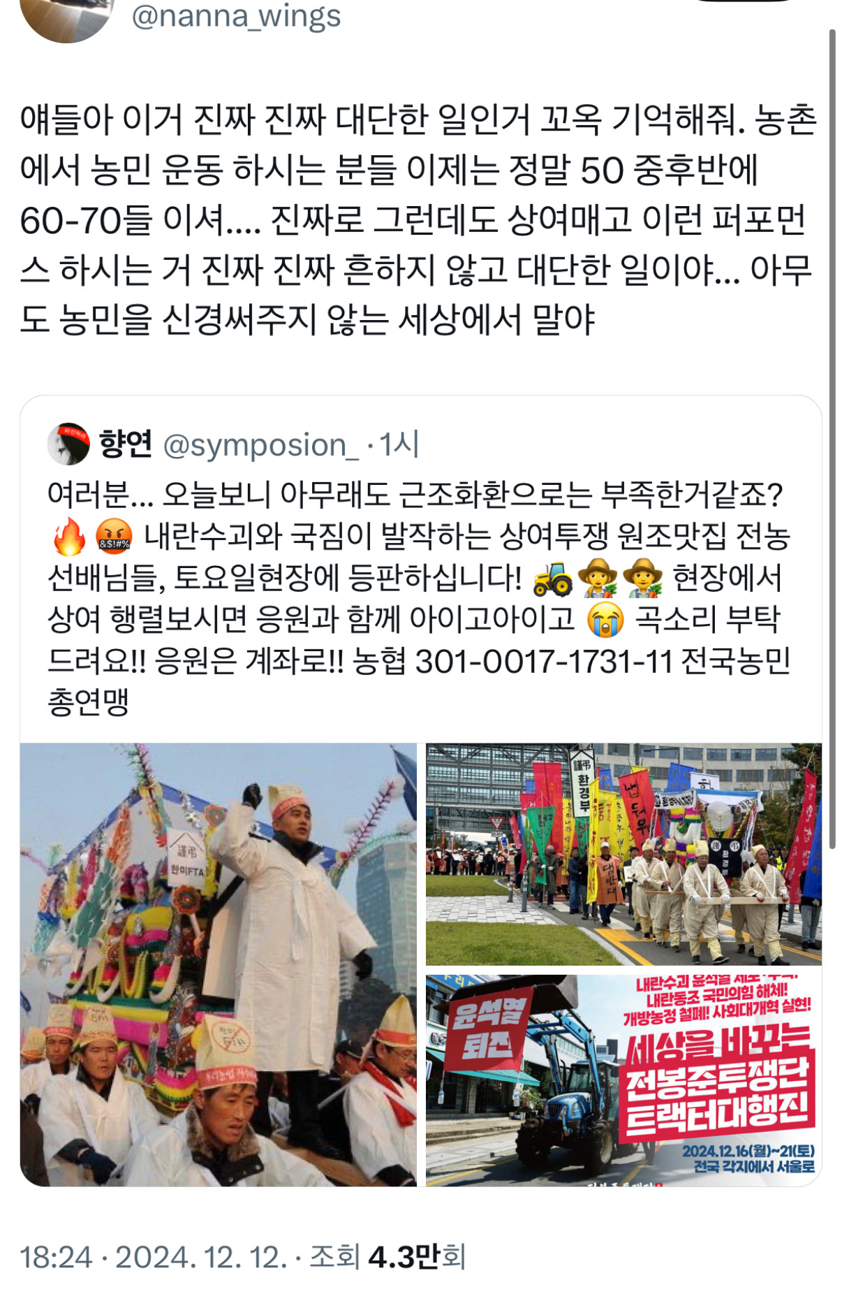 이거 진짜 대단한 일인거 꼬옥 기억해줘.x | 인스티즈