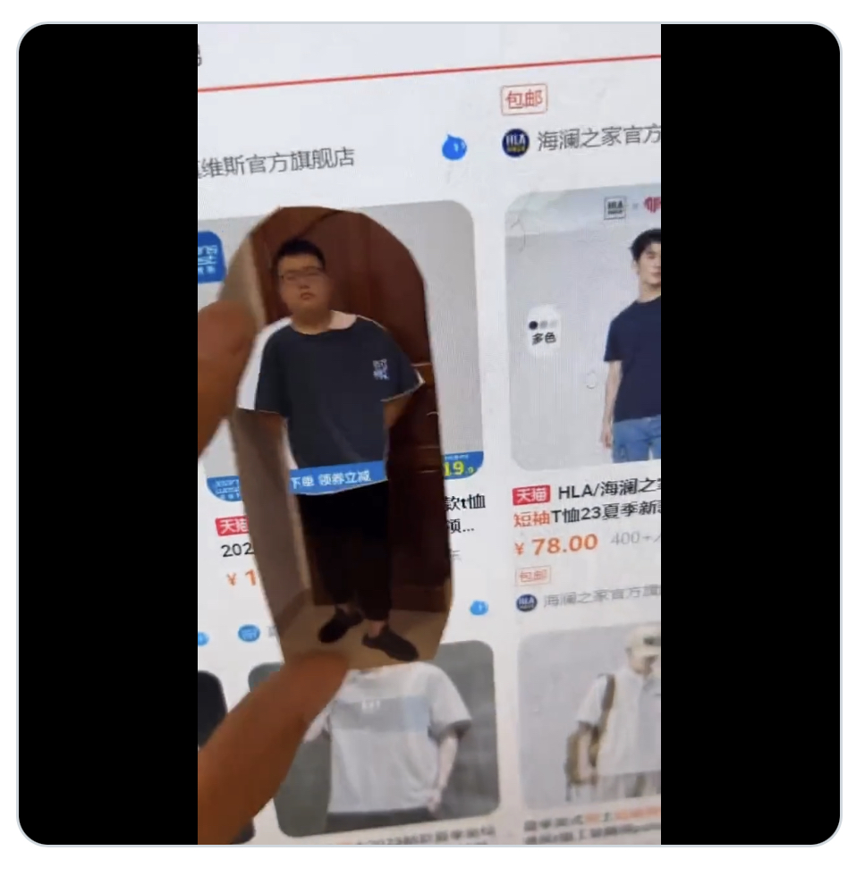 온라인쇼핑할때 옷 미리 입어보는 방법 | 인스티즈