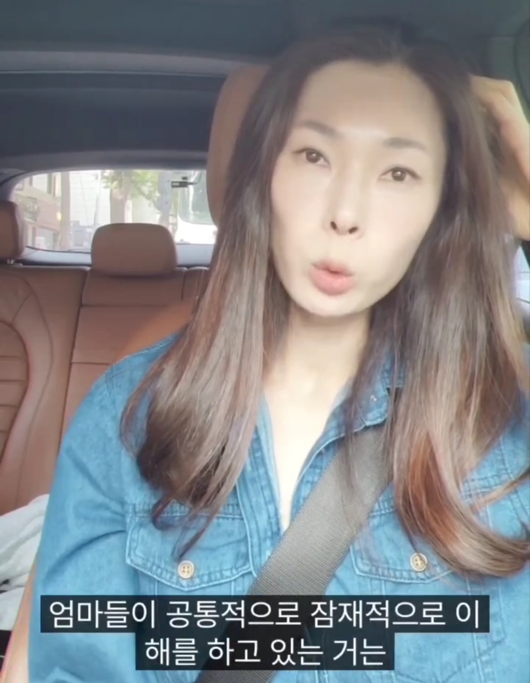 미국엄마들이 여자아이들에게 하지않는 말 | 인스티즈