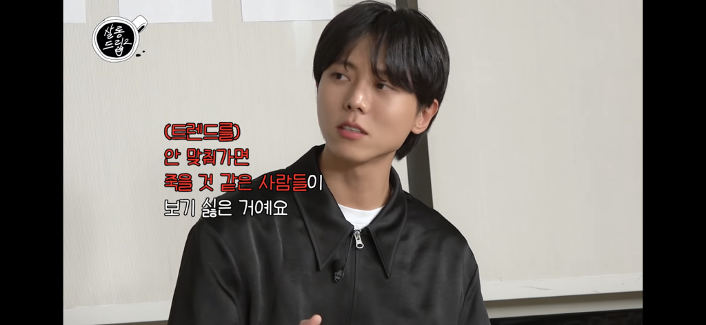 주우재가 말하는 평양냉면, 마라탕 부심 있는 사람들 | 인스티즈