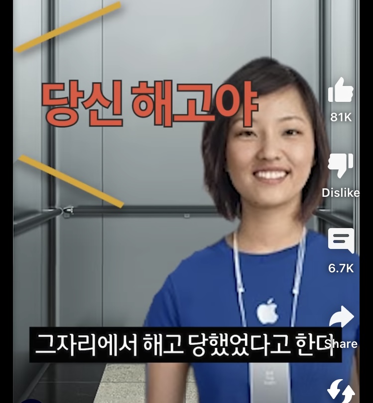 스티브 잡스가 직원들을 해고했던 방법 | 인스티즈