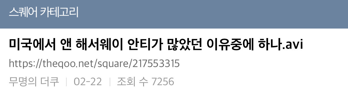 영화 인턴 캐스팅 논란 볼 때마다 가섬이 막 답답한 게 | 인스티즈