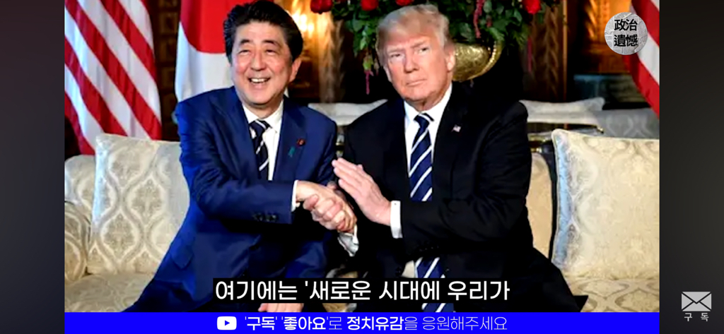 이재명 정부가 트럼프 취향을 제대로 저격한 이유에 대한 분석 | 인스티즈