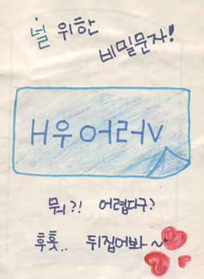 우정장 이미지