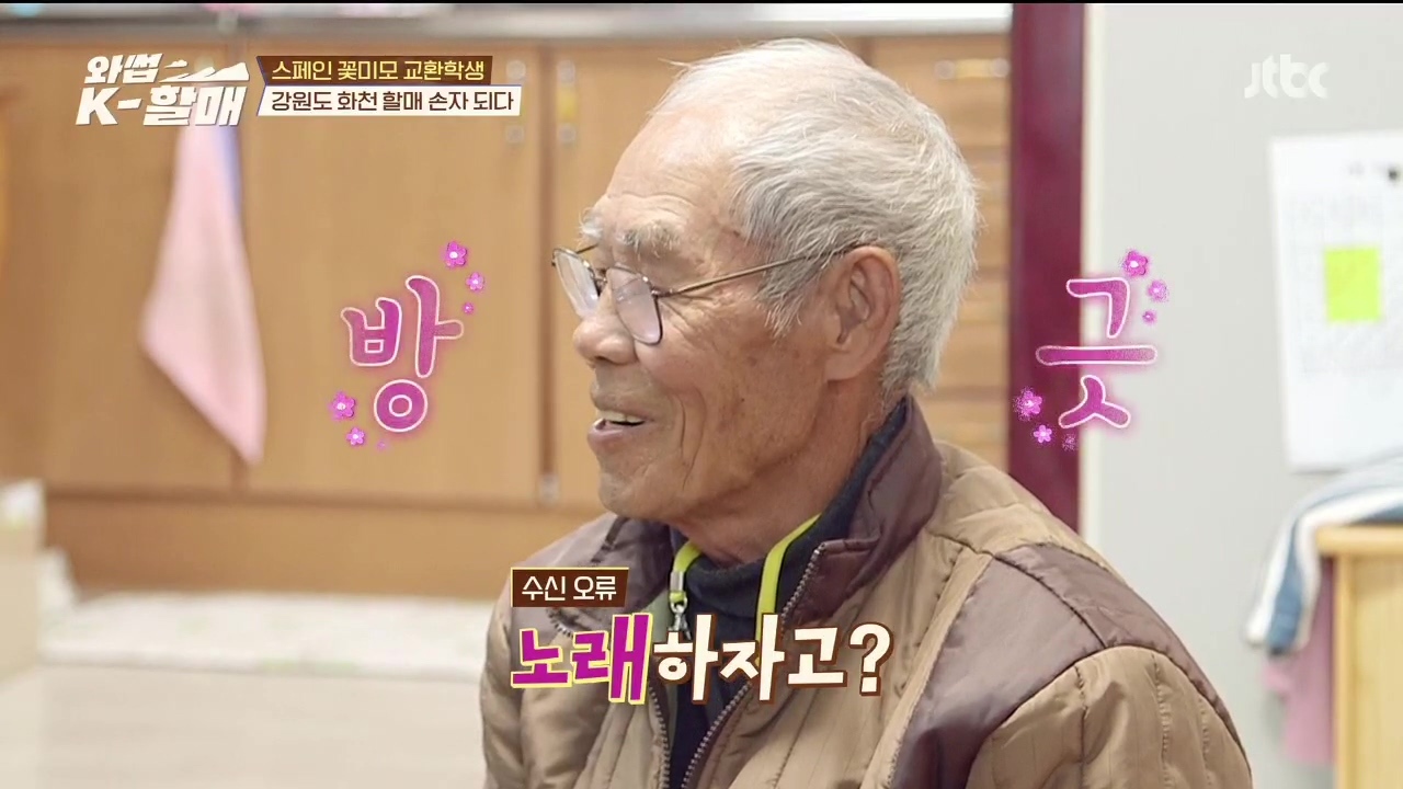 [와썹k할매] 외국인에게 제대로 플렉스하며 챙겨주는 k-할매 | 인스티즈