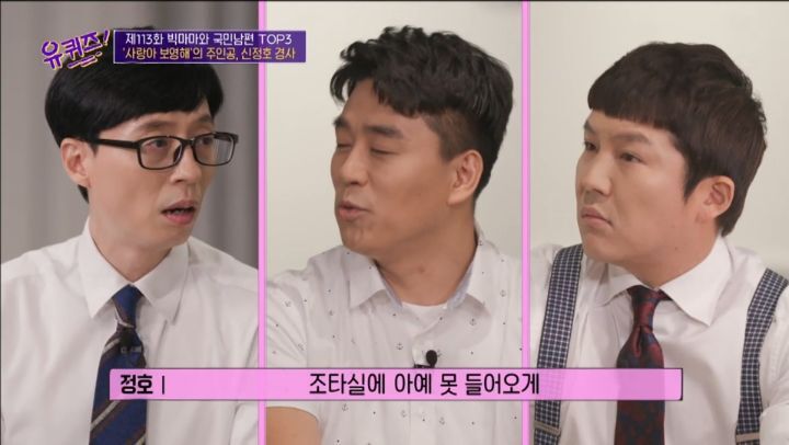 불법 중국어선에 승선하면 10분안에 작전을 끝내야 하는 이유 | 인스티즈