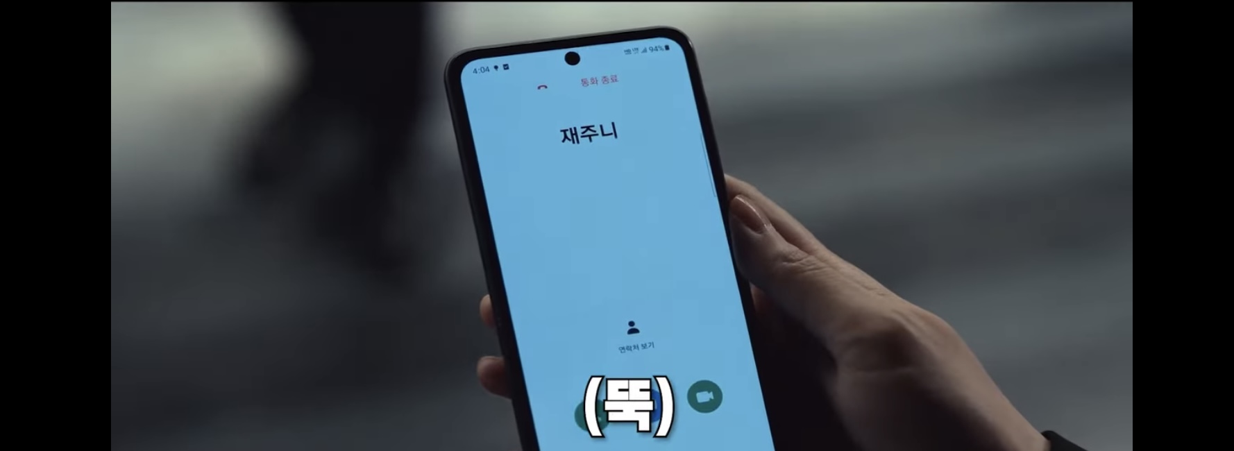 더글로리에서 김은숙 대사 잘살리는거 같다는 반응 많은 남캐(스포ㅇㅇ) | 인스티즈