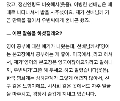 영화 검은사제들 강동원 후광, 종소리 논란 분석 | 인스티즈