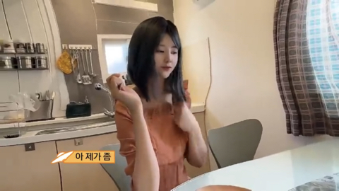 강유미 절식좌 유튜브.jpg | 인스티즈