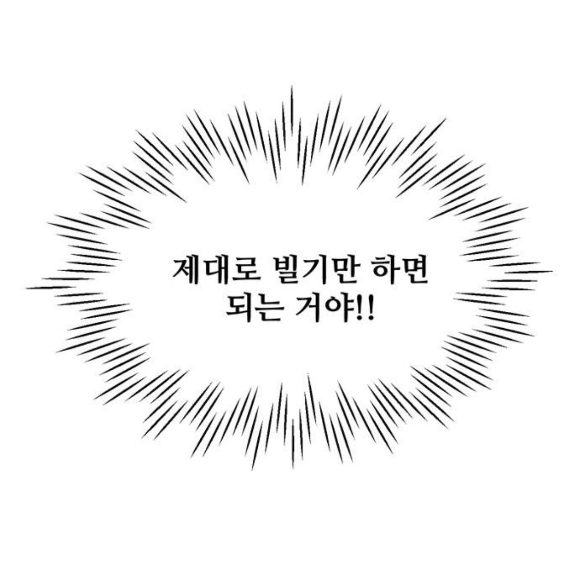아랫집 여자한테 고백을 했는데요.. 갑자기 사라졌어요,, 아니 근데 여자가 맞긴?한? 뭐죠 이게 | 인스티즈