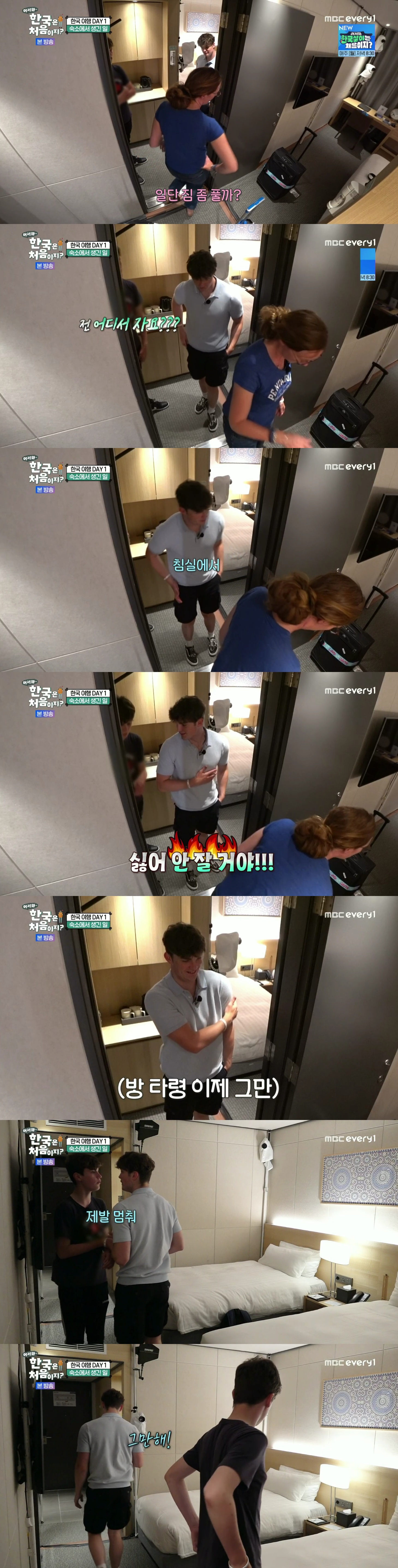 사춘기 제대로 온 듯한 웨일스 삼형제의 막내.JPG | 인스티즈