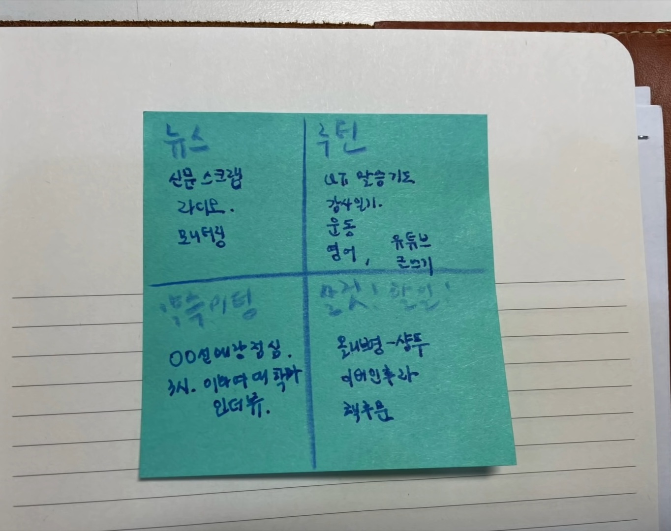 누가봐도 엠네글자 j임이 틀림없는 이재은 아나운서.jpg | 인스티즈