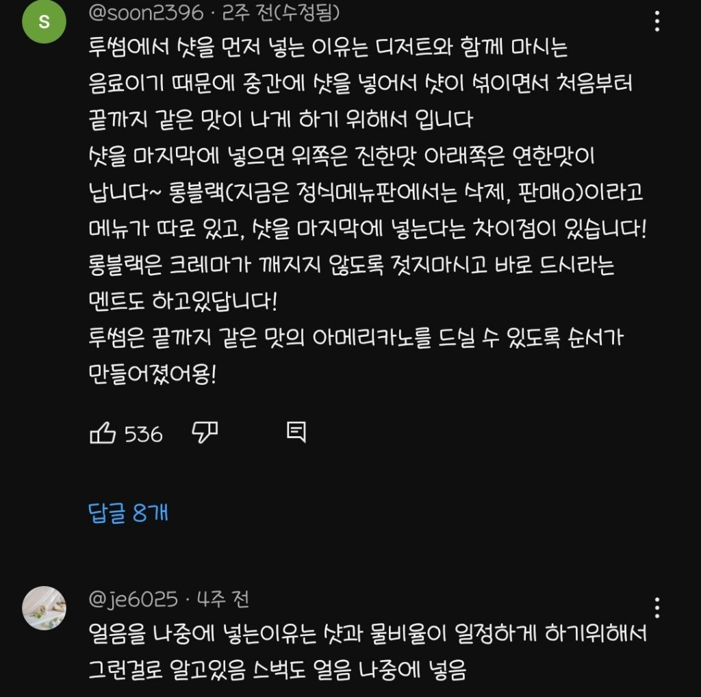 커피먼저 이미지