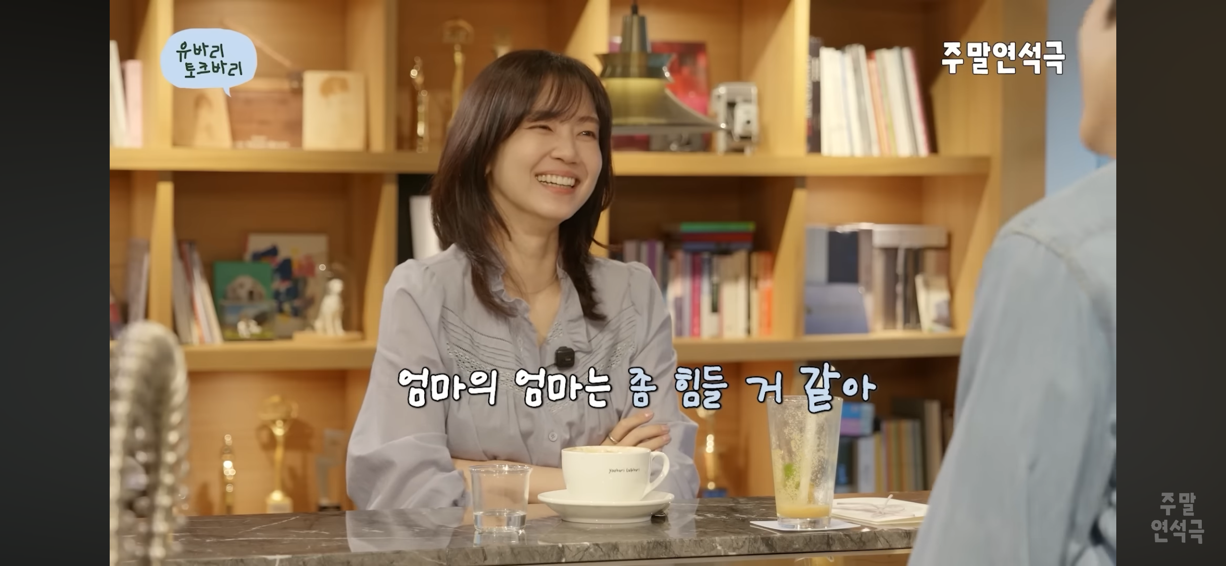 다시 태어난다면 그때도 엄마의 딸 vs 이번엔 엄마의 엄마 | 인스티즈