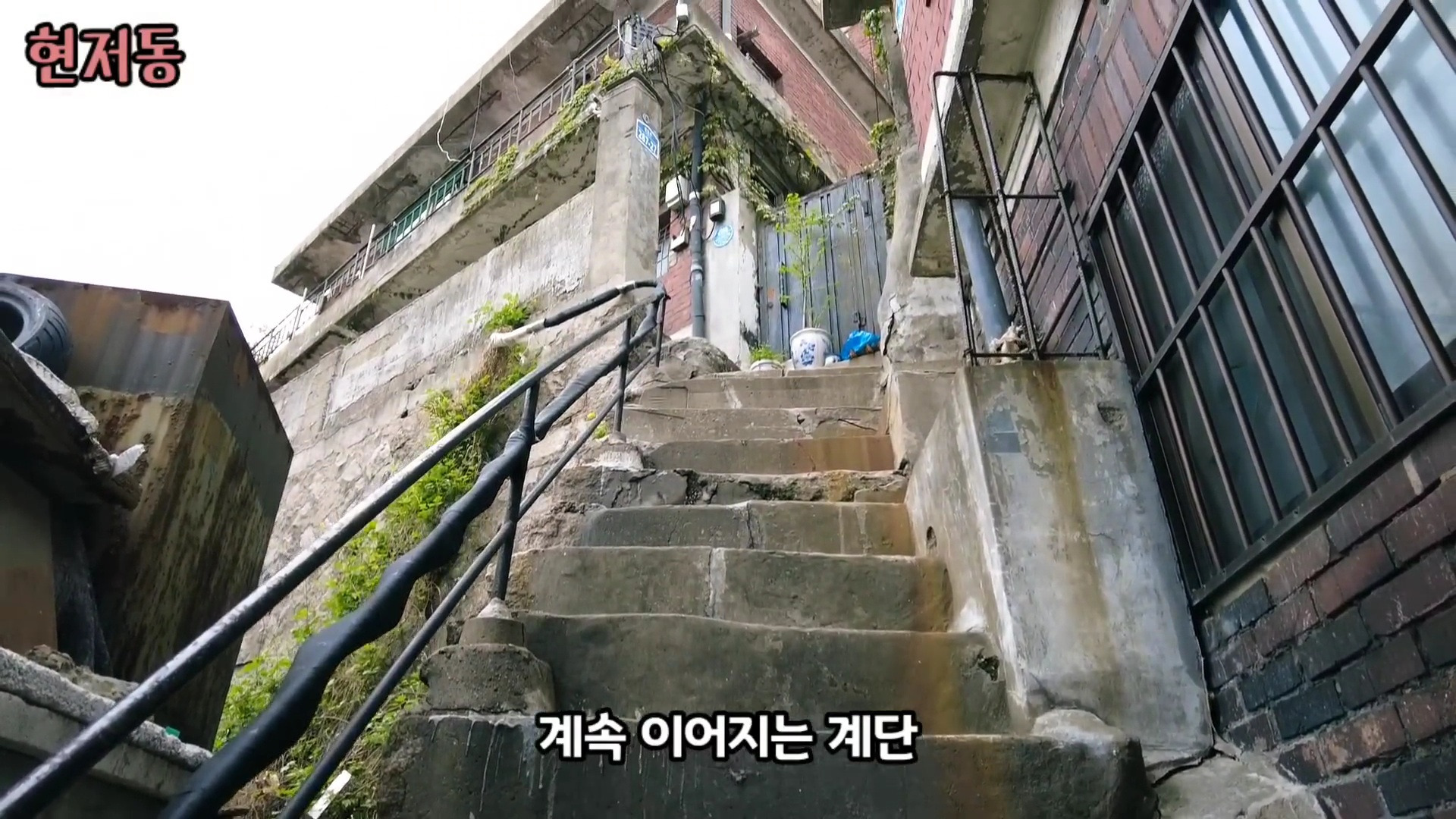 유령마을이라 불린다는 서울 달동네 현저동.jpg | 인스티즈