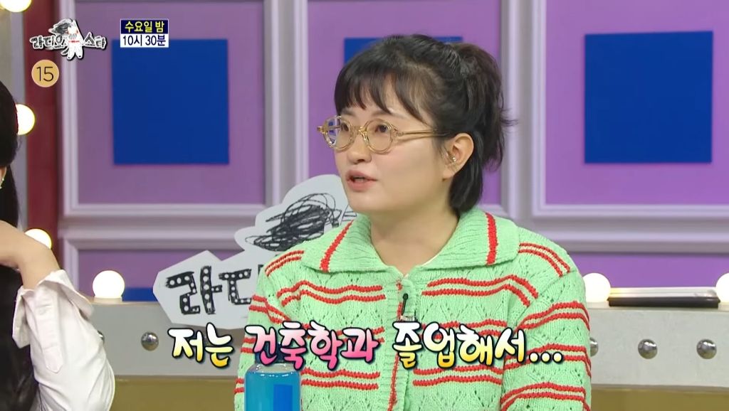 이번주 라디오 스타 출연하는 유튜버 | 인스티즈