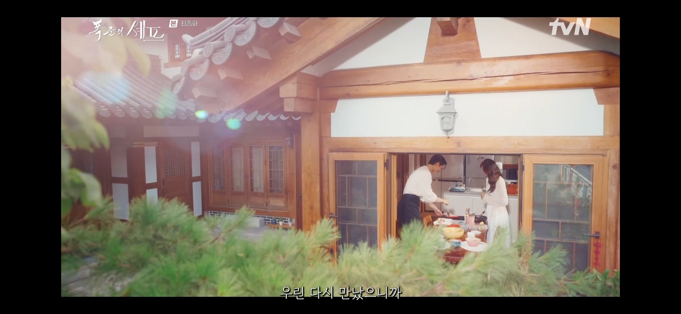 전하가 미래로 올 수 있었던 이유 | 인스티즈