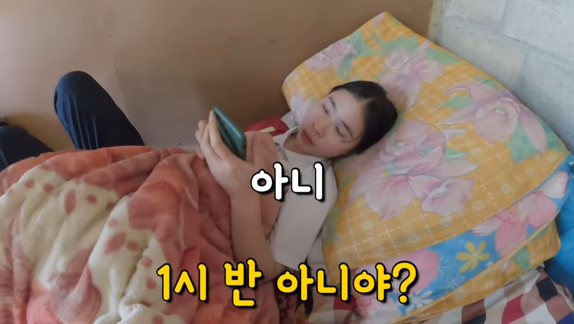 라오스 시골 고3 브이로그 | 인스티즈